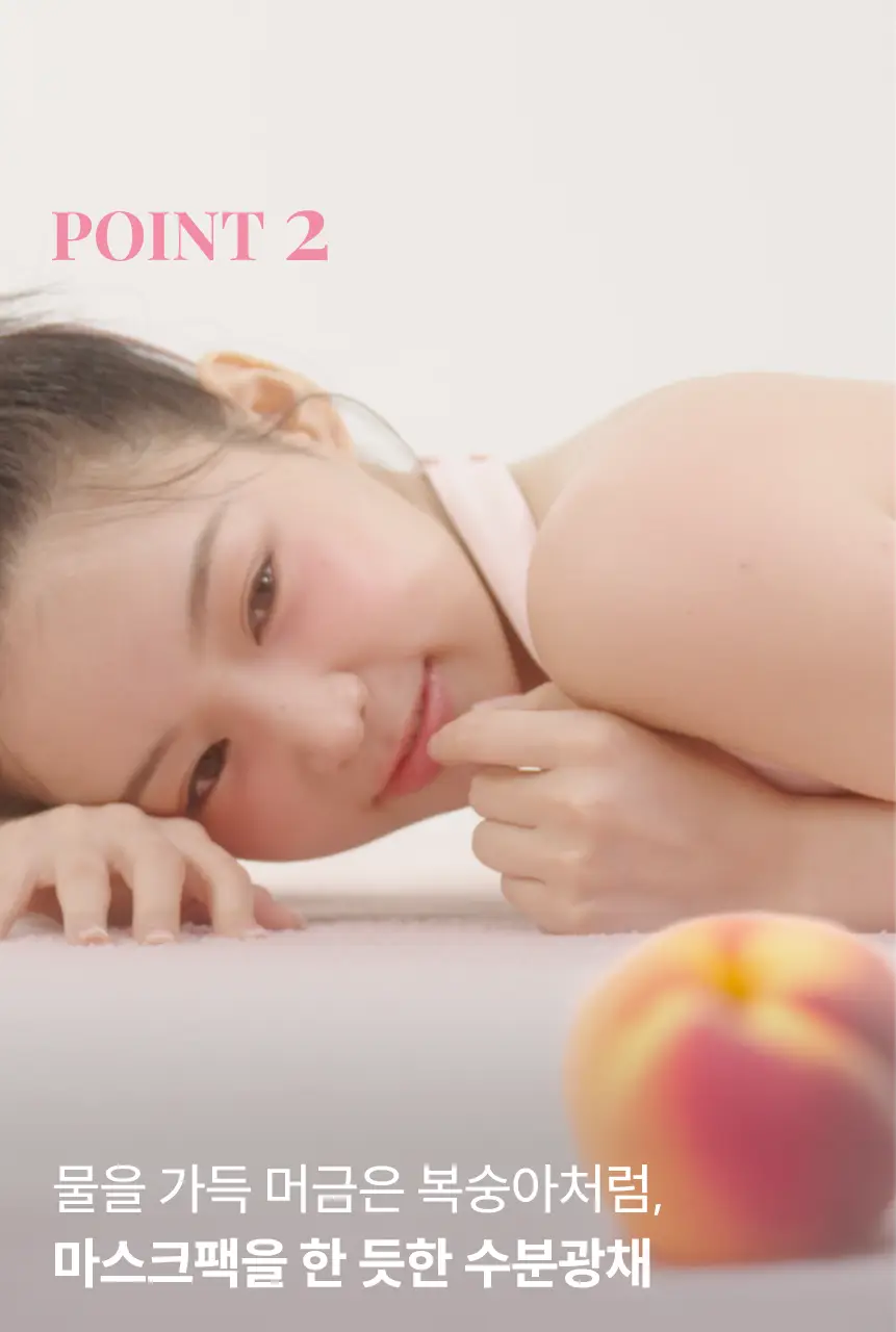 [물먹복숭아로션] 존슨즈 바디케어 아로마밀크 피치&애프리콧 500ml 상세페이지 7